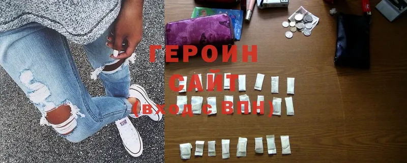 omg ссылки  Крымск  Героин белый 