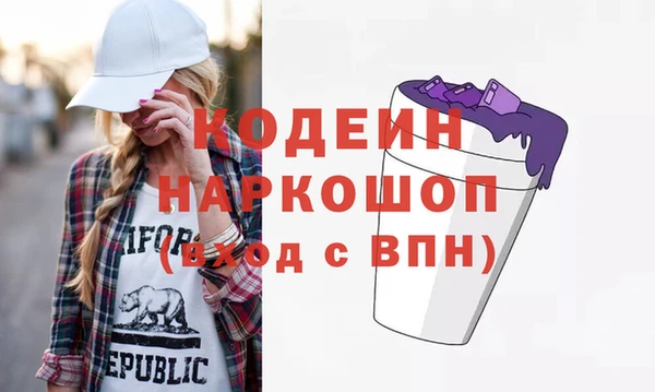 гашик Вязьма