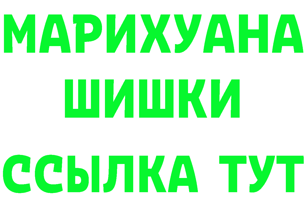 Alpha PVP кристаллы рабочий сайт площадка OMG Крымск