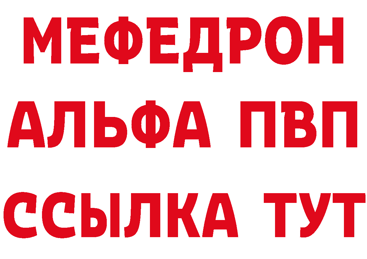 АМФ 97% как войти дарк нет МЕГА Крымск