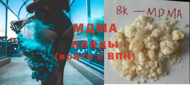 хочу наркоту  Крымск  blacksprut ТОР  MDMA кристаллы 